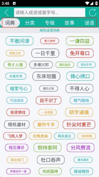 汉字转拼音