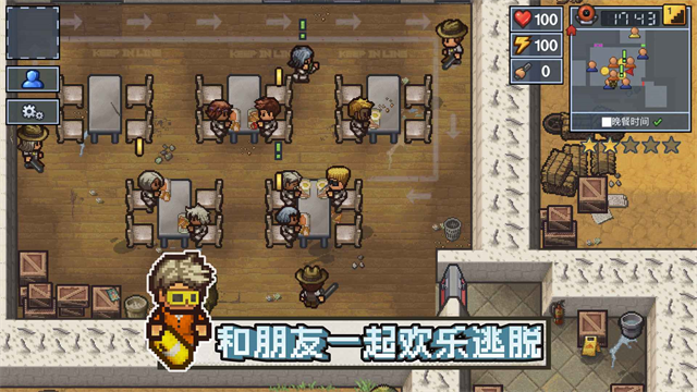 逃脱者2联机版截图4