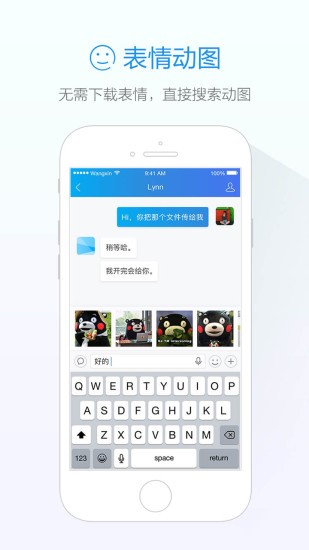阿里旺旺卖家版截图1