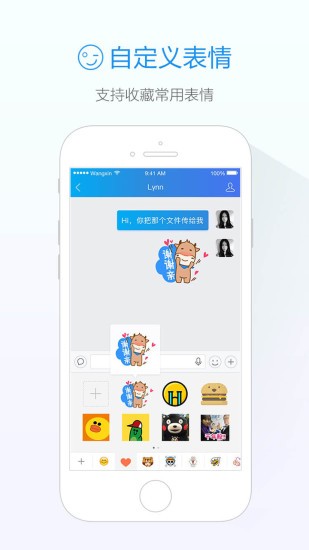 阿里旺旺卖家版截图3