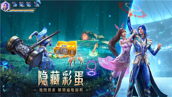 斗罗大陆魂师对决九游版截图4