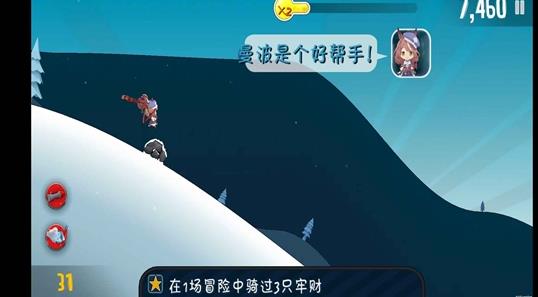 哈雪大帽险