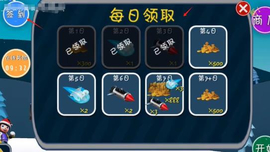 哈雪大帽险