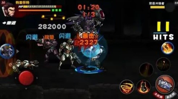 超凡特工单机版
