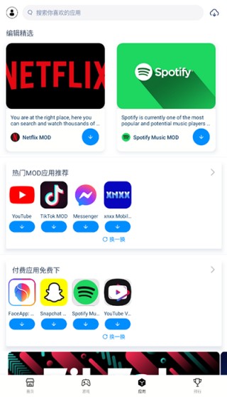 兔兔助手最新版