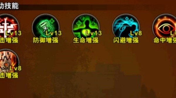 超凡特工单机版