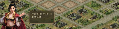 攻城掠地单机版