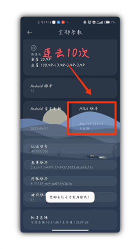 scene7工具箱