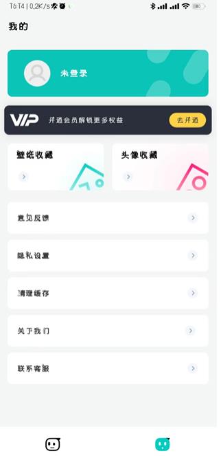 趣味生成器