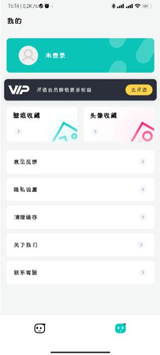 趣味生成器