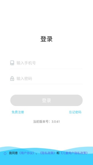 同步课堂学生版