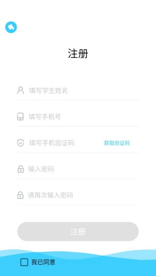 同步课堂学生版