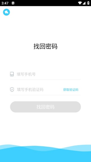 同步课堂学生版