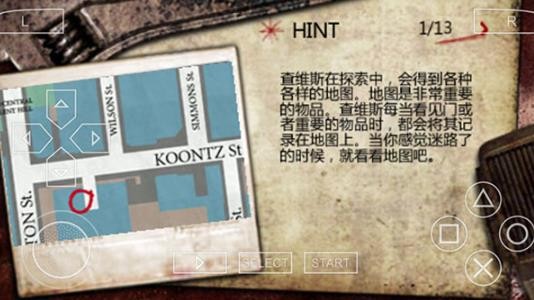 寂静岭2重制版