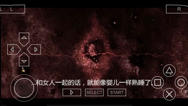 寂静岭2重制版截图1