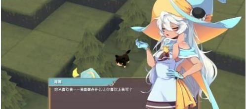 魔女之泉2汉化版
