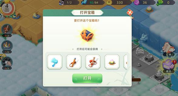 传说中的合合岛免广告版