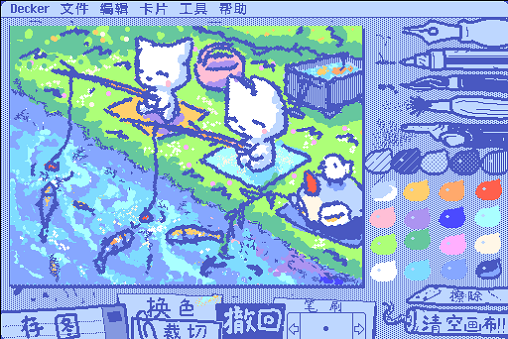 wigglepaint画画