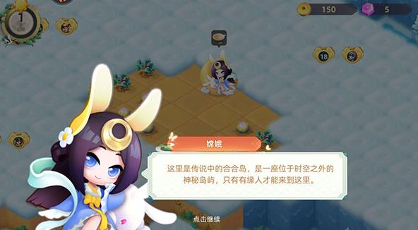 传说中的合合岛免广告版