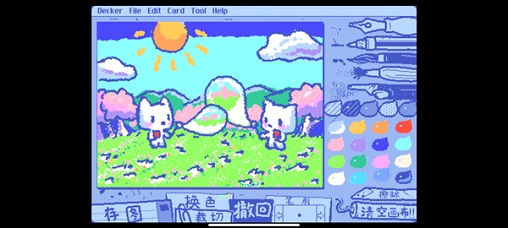 wigglepaint画画