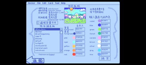 wigglepaint画画