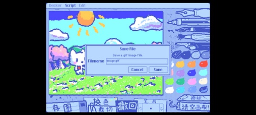 wigglepaint画画