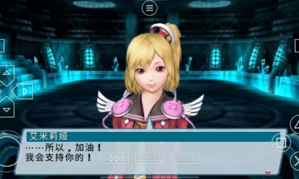 梦幻之星2携带版