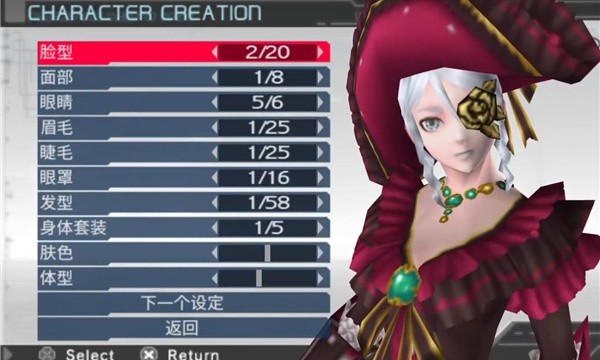 梦幻之星2携带版