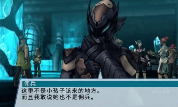 梦幻之星2携带版