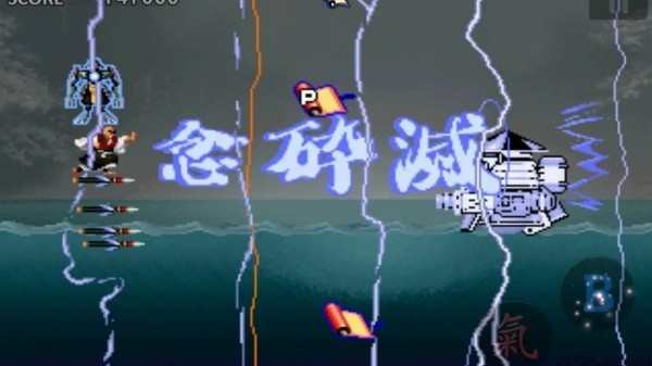战国之刃2无敌版