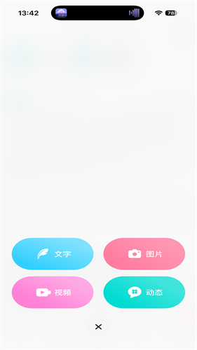 lofter小说