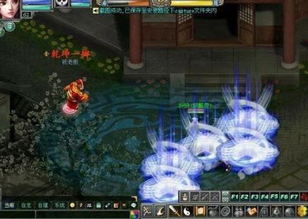 梦幻群侠传单机版