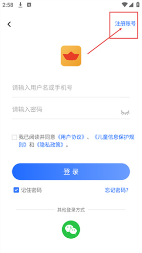 船讯网最新版
