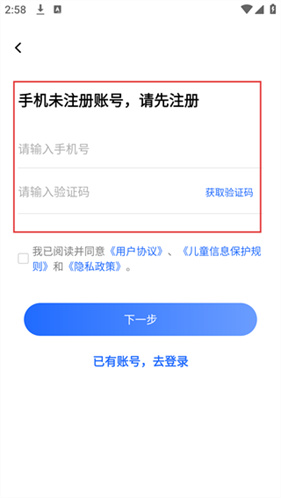 船讯网最新版