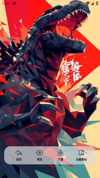 墙纸精灵