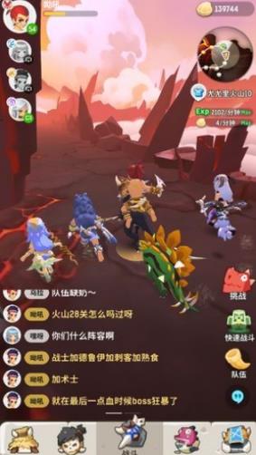 不休的乌拉拉免广告版