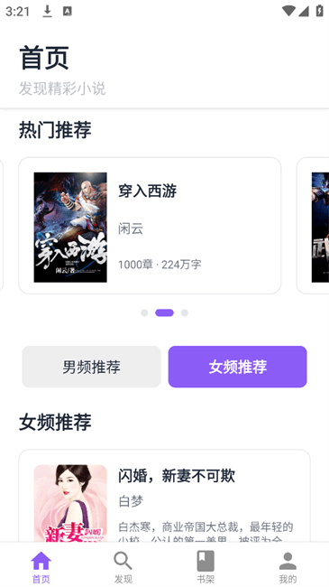 云境弦阁截图1