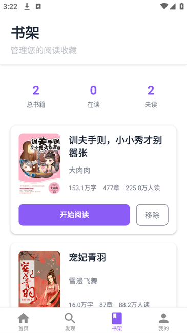 云境弦阁截图2
