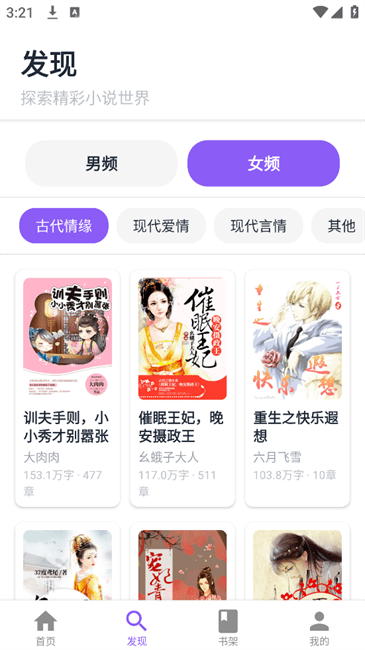 云境弦阁截图3