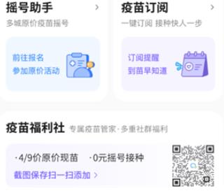 丁香医生医生端