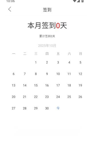 仁和会计课堂手机版