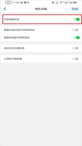 Alook浏览器