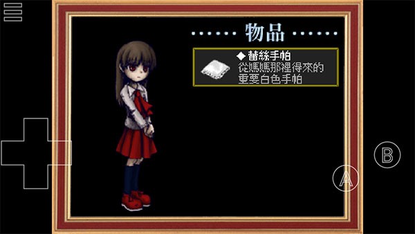 恐怖美术馆汉化版截图1