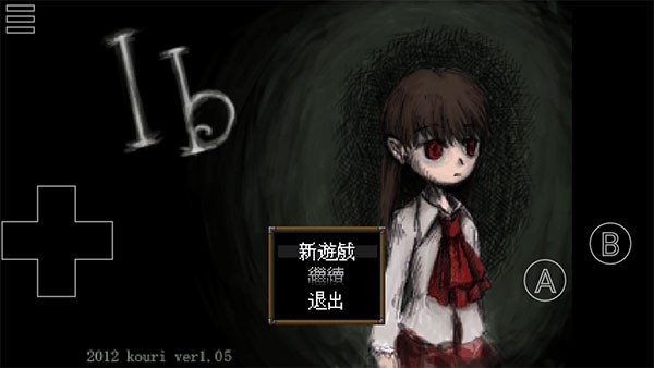 恐怖美术馆汉化版截图4