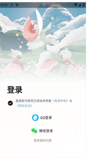 二哈自动弹琴