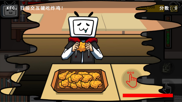百亿蜗牛截图3