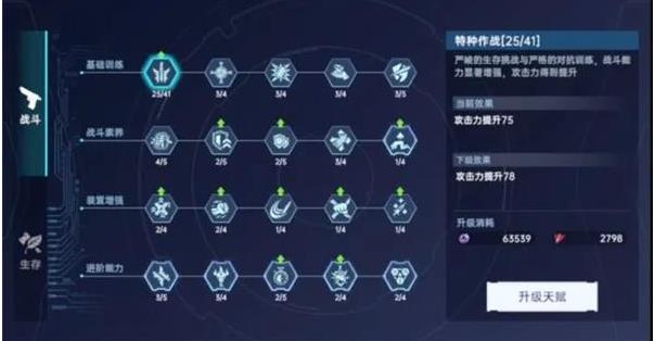 星球重启手机版