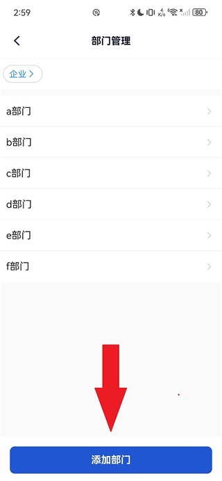 货拉拉企业司机版