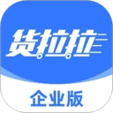 货拉拉企业司机版