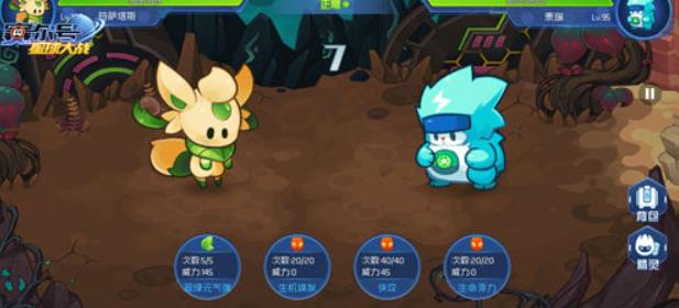 赛尔号星球大战安卓版